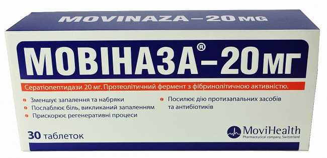 Мовиназа-20 мг инструкция