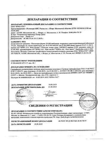 "панзинорм": аналоги, отзывы. лучшая замена "панзинорму"