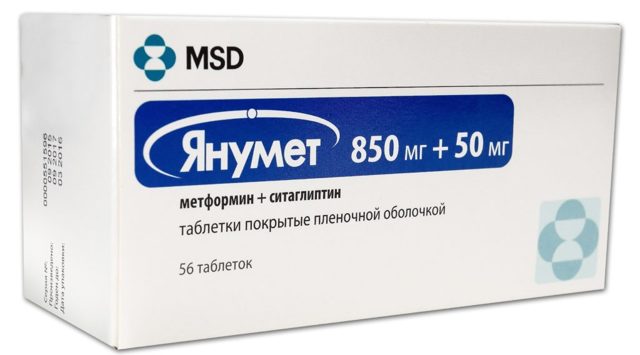 Комбоглиз пролонг в таблетках 500/1000 — 2,5/5