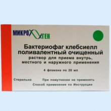 Бактериофаг клебсиелл пневмонии