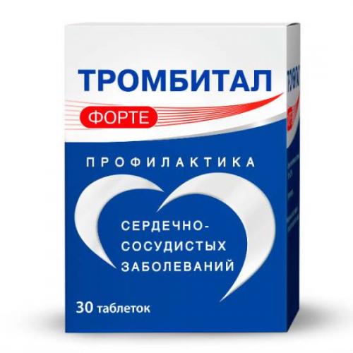 Фазостабил