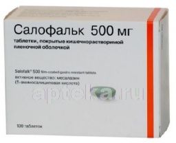 Аналоги салофальк - список, цены