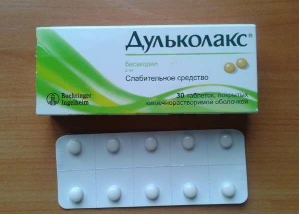 Бисакодил-фпо