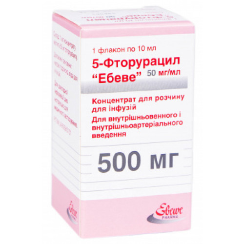 Фторурацил