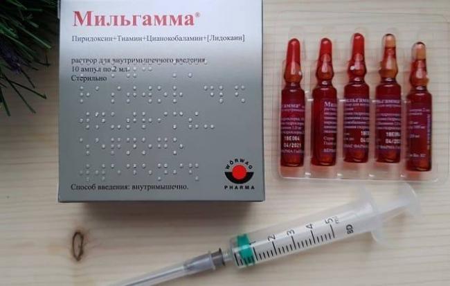 Витамины Мильгамма - отзывы