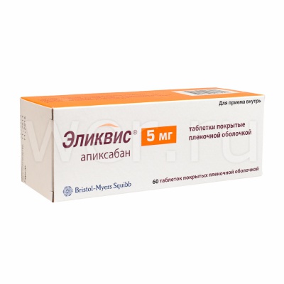 Эликвис как принимать