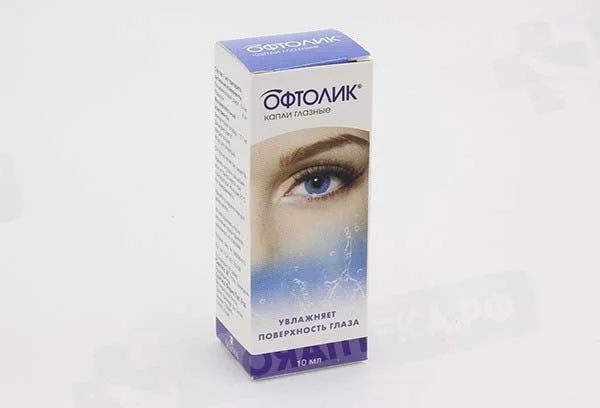 Лавиталь