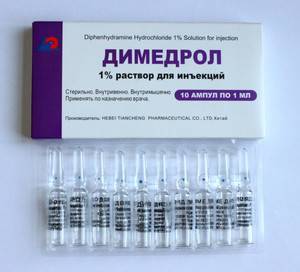 Укол лидокаина с димедролом