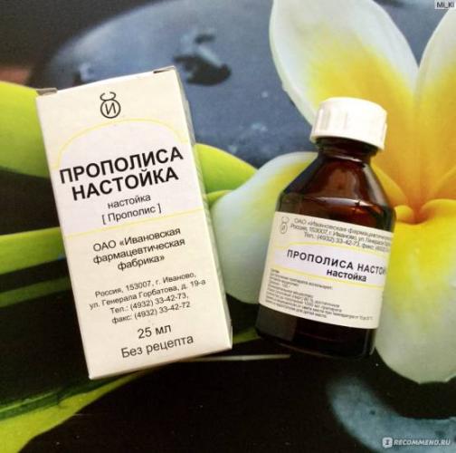 Применение настойки прополиса