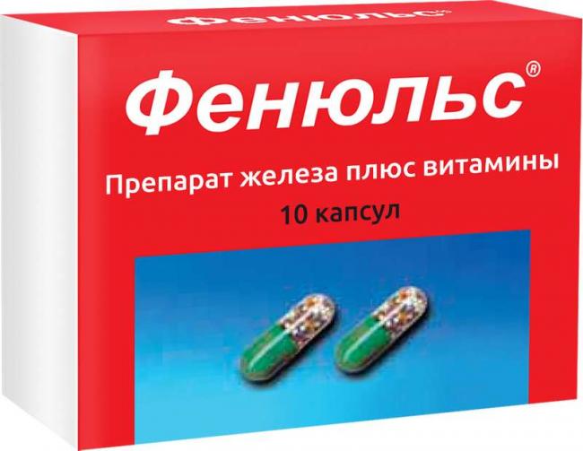 Фенюльс: отзывы врачей и пациентов, цена и аналоги