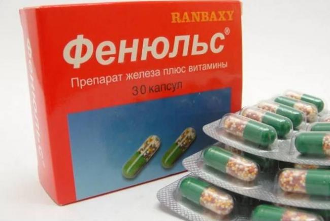 Фенюльс: отзывы врачей и пациентов, цена и аналоги