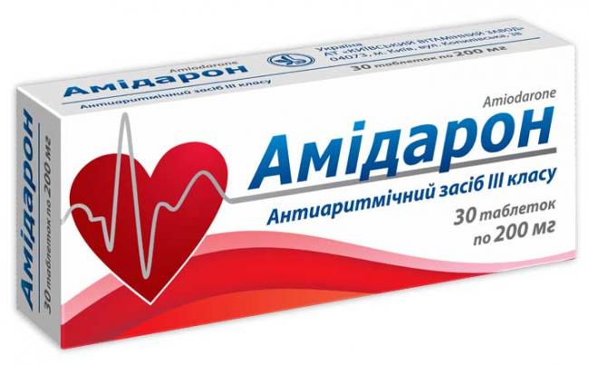 Аритмил