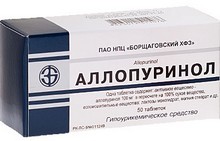 Аллогексал инструкция по применению