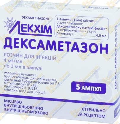 Дексаметазон в ампулах: свойства, состав, механизм действия