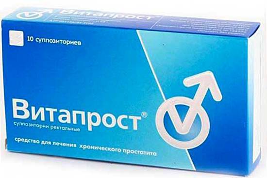 Флексен суппозитории - официальная инструкция по применению