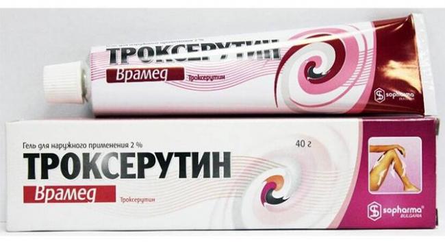 От чего помогает Мазь Троксерутин