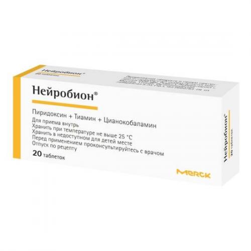 Пеницилламин | penicillaminum