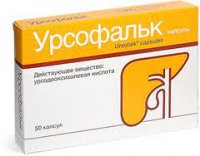 Билирум и билиурин