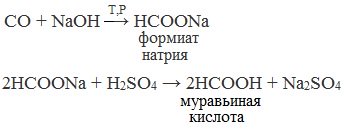 Бензол и его гомологи