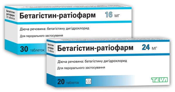 Аналоги бетагистина: среди множества производителей какие лучше?