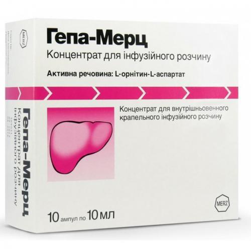 Гепа мерц