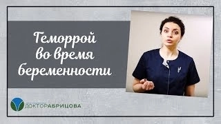 Ихтиоловые свечи при лечении геморроя