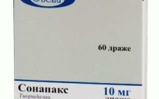 Сонапакс: инструкция по применению и для чего он нужен, цена, отзывы, аналоги