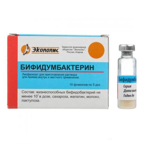 Бифидумбактерин