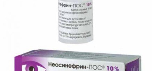 Циклодол — показания к применению: состав и действие лекарства, цена и аналоги, отзывы о лечении