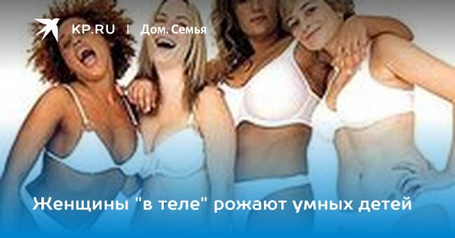 В каком месяце рождаются самые умные дети