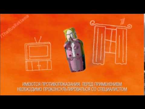 Сироп стодаль: инструкция по применению при беременности