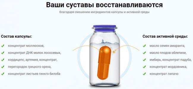 Sustalife лечение, восстановление и профилактика болезней опорно-двигательного аппарата