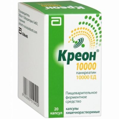 Пангрол: таблетки 10 000 ед и 25 000 ед