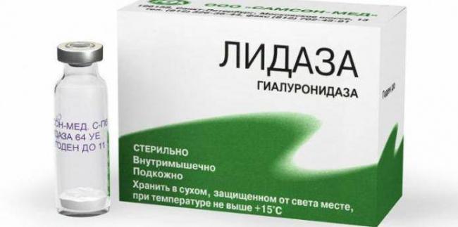Лонгидаза лиофилизат - официальная инструкция по применению