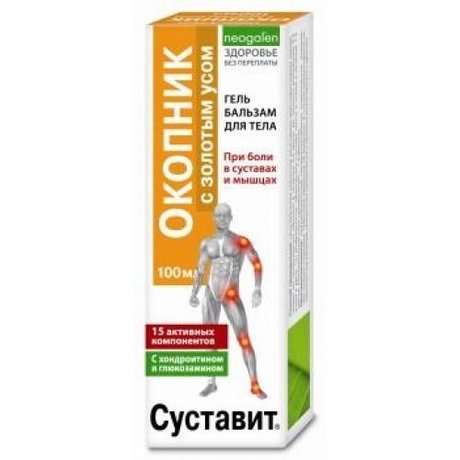Окопник: инструкция по применению. мазь окопника 911