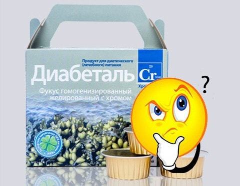 Диабеталь: цена и инструкция по применению для диабетиков