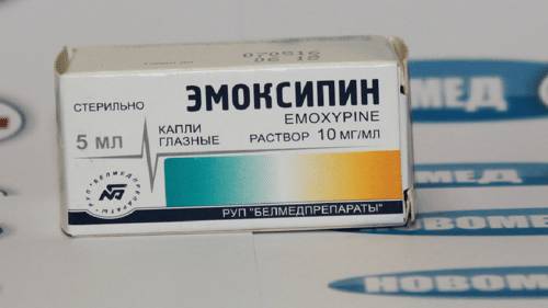 Виксипин (глазные капли): инструкция по применению, отзывы, цена, фото, аналоги