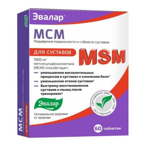 Метилсульфонилметан