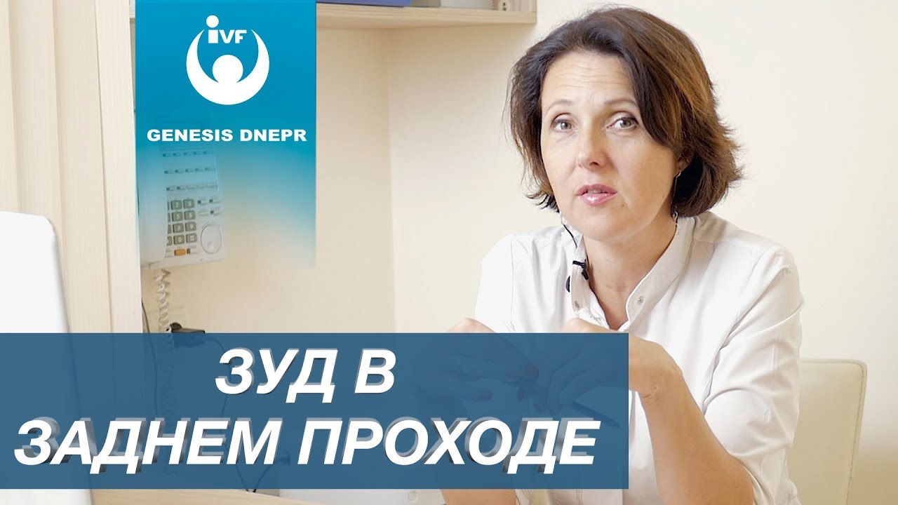 Чешется выше заднего прохода. зуд после дефекации. вероятные причины появления зуда рядом с анусом