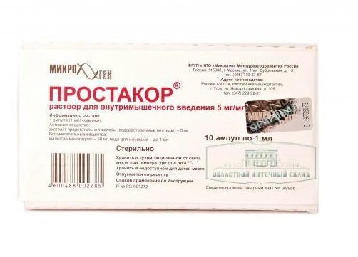 Инструкция по применению препарата простакор