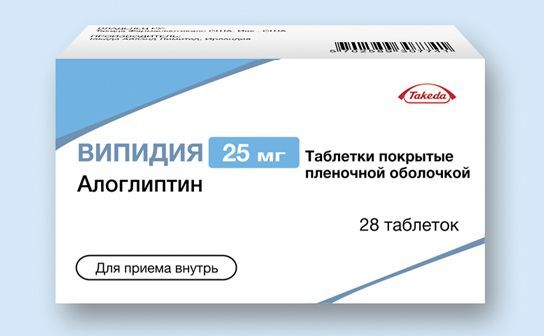 Препарат: онглиза в аптеках москвы