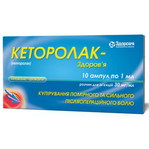 Кеторол мазь. инструкция по применению, цена, аналоги, отзывы