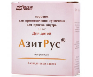 Азитрал: особенности применения, показания, побочные эффекты