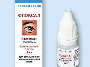 Халязион
