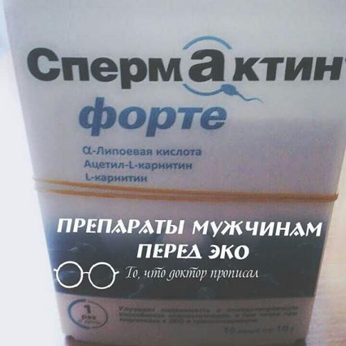 Фемибион 1 и фемибион 2 (витамины для беременных и при планировании беременности) – состав, инструкция по применению, аналоги, отзывы, цена