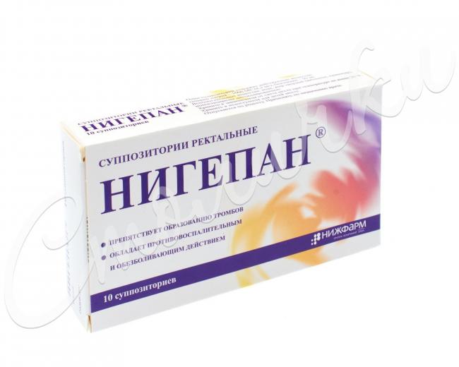 Цена гепазолон инструкция по применению отзывы аналоги