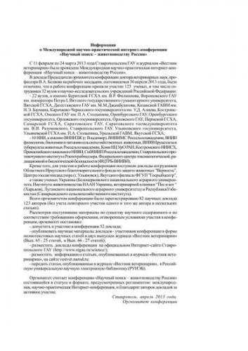 Кишечная палочка, бифидобактерии, лактобактерии — основа микрофлоры кишечника