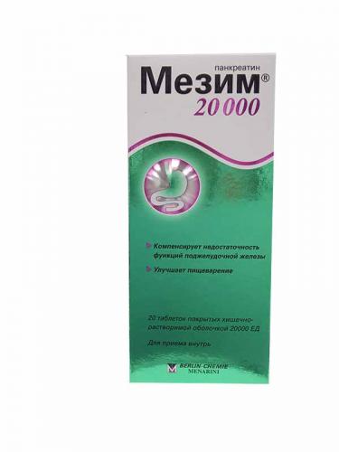 Таблетки 10000 и 20000 панзинорм (форте): инструкция, отзывы и цены