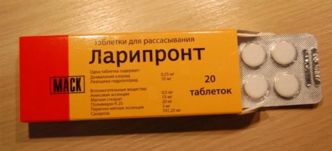 "ларипронт": отзывы, показания, состав, инструкция