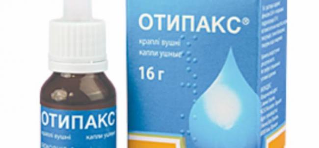 Чем заменить отипакс - дешевые аналоги, список с ценами